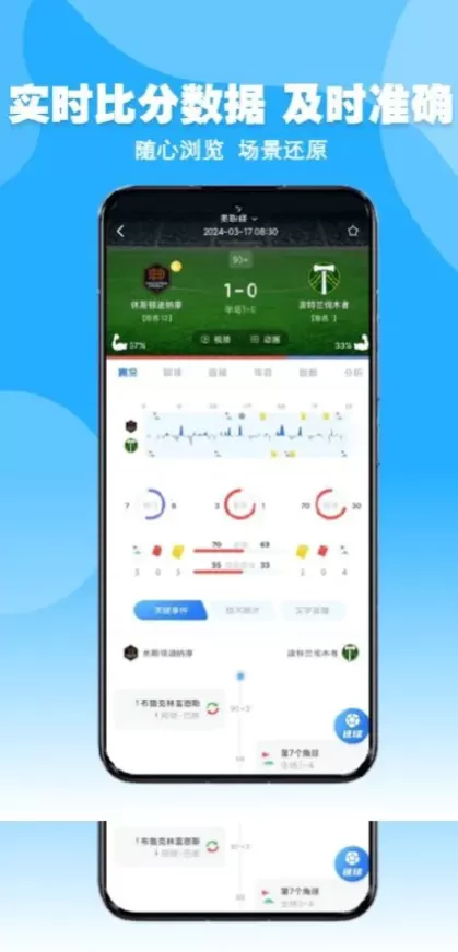 九游娱乐App最新版界面演示